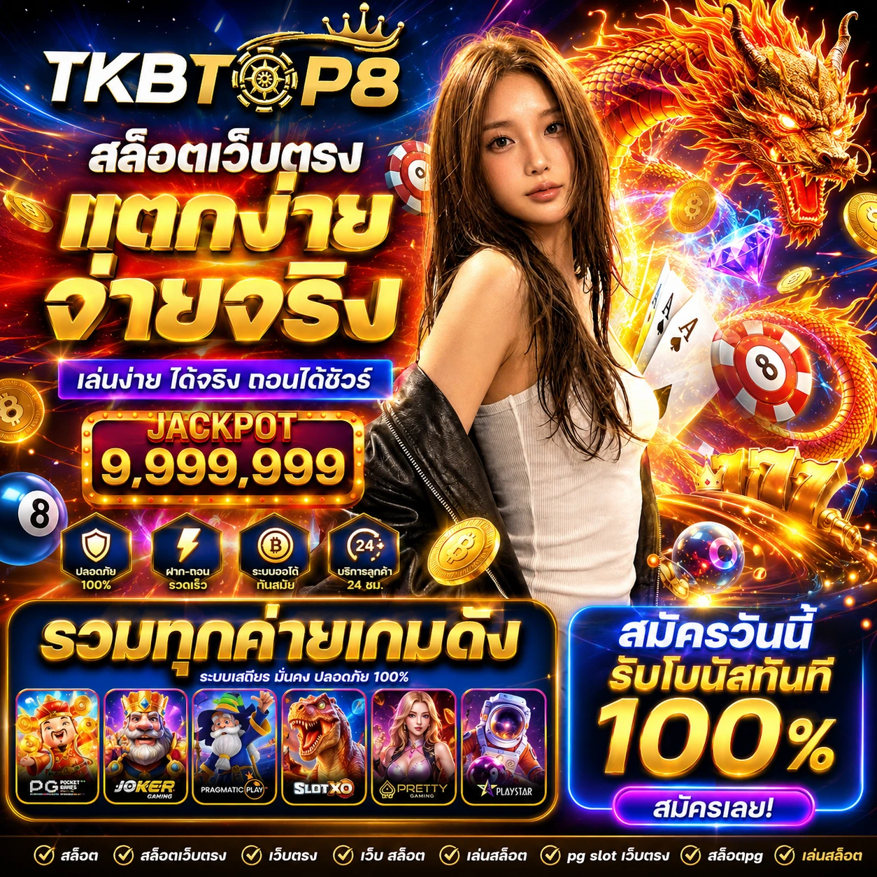 tkbtop8uithunder.store